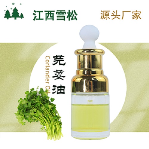 Artemisia argyi leaf oil, natural Artemisia argyi leaf extract, essential oil, moxibustion raw materials, daily chemical raw materials, cedar in stock