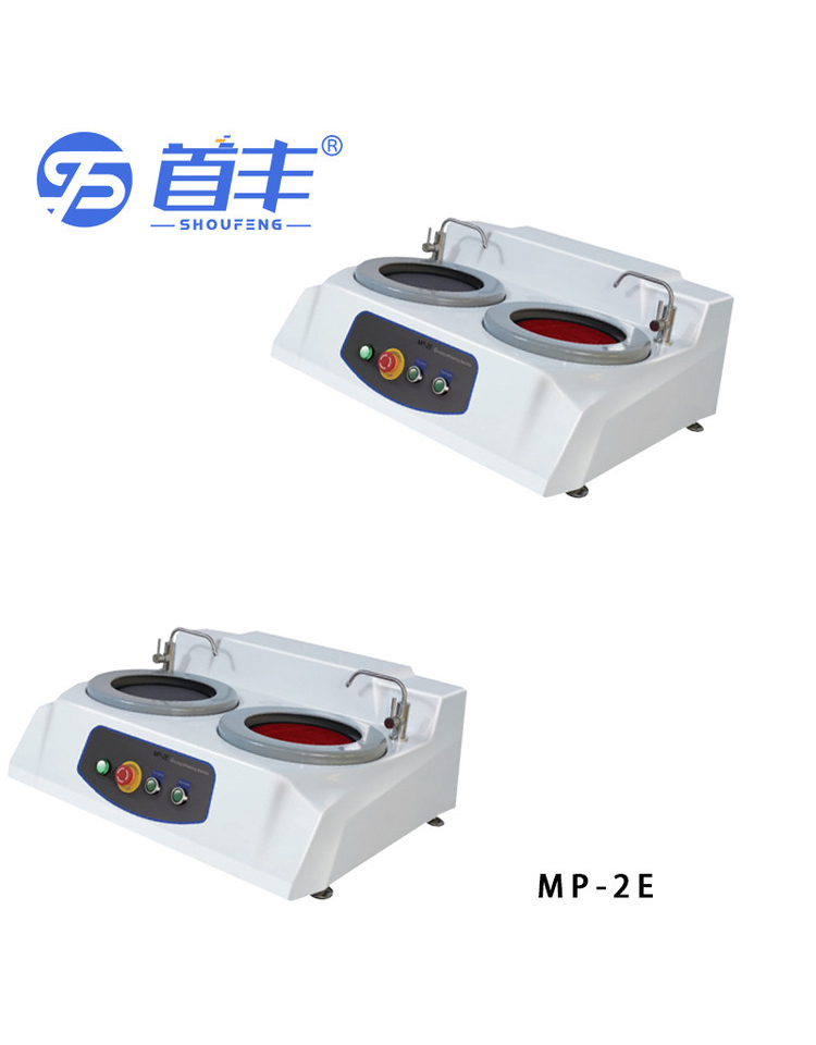 MP-2E Metallographic Grinding and Polishing Machine Metal Sample Polishing Machine Dual Disk Desktop Machine Simple Operation