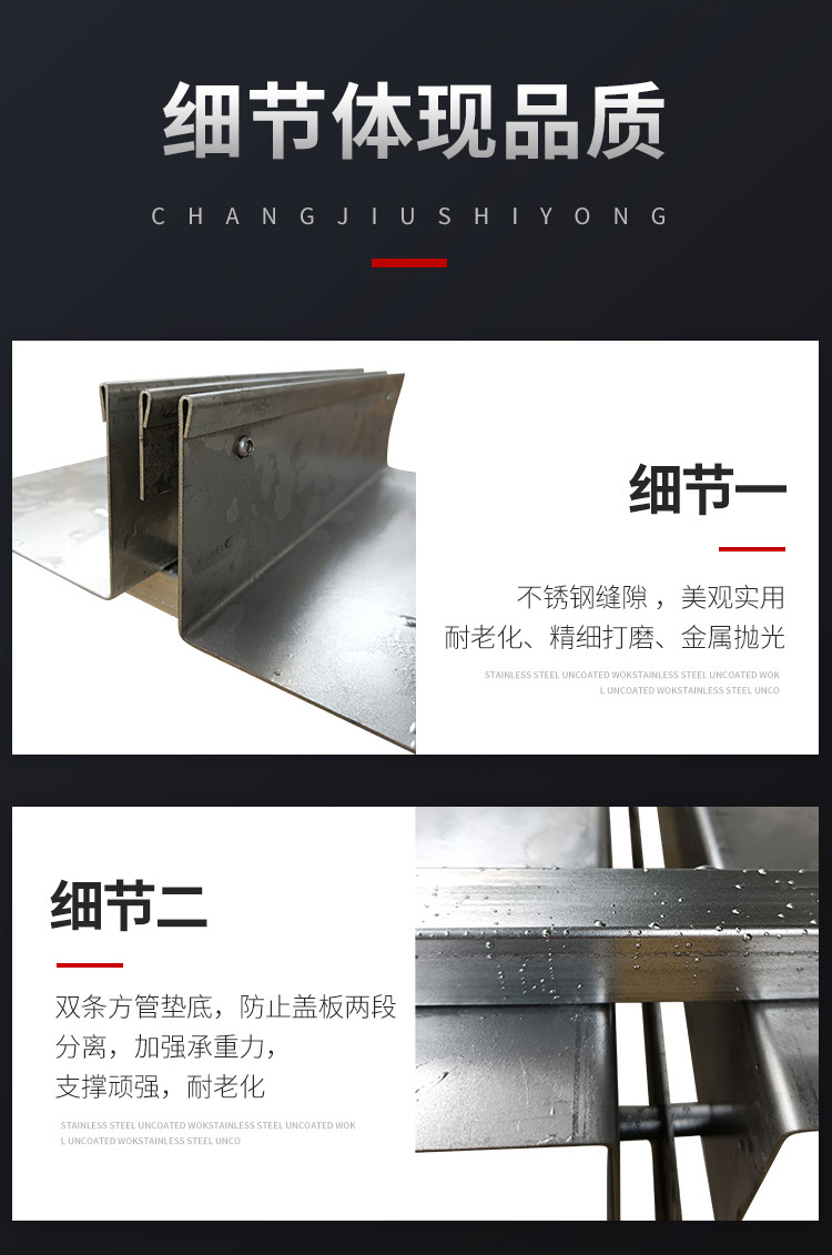 Jinjuwang stainless steel 304 linear ditch cover plate, gap type drainage ditch grille, sewer cover plate