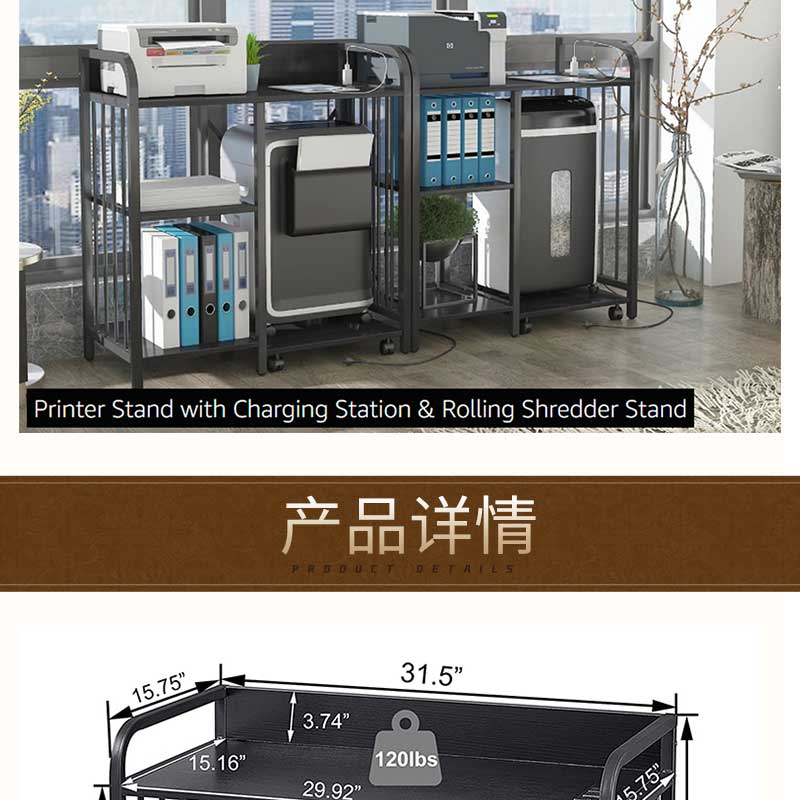 The printer bracket with storage and charging station supplied by the source manufacturer can be exported, which is suitable for Small office/home office