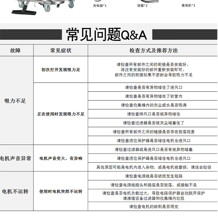 Jie Le Mei GS-2110 battery type industrial vacuum cleaner railway cinder Vacuum cleaner wireless vacuum equipment