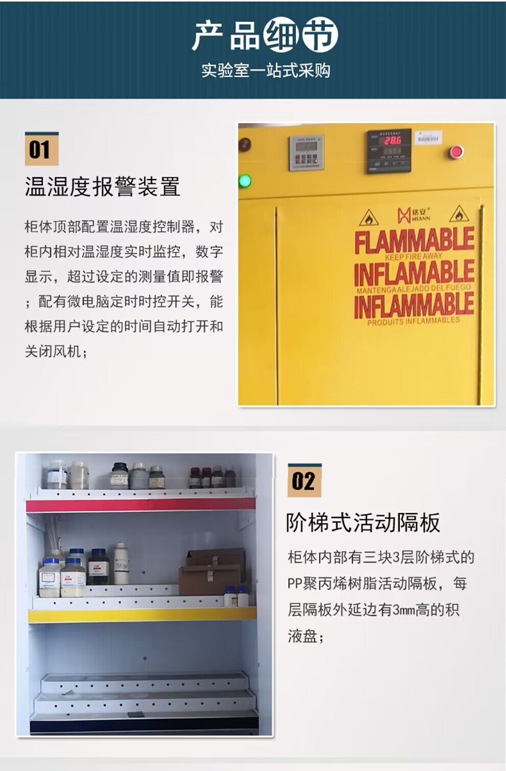 Chemical toxic hemp cabinet, steel double-layer thickened drug cabinet, explosion-proof, flammable, and toxic material cabinet for school laboratory use