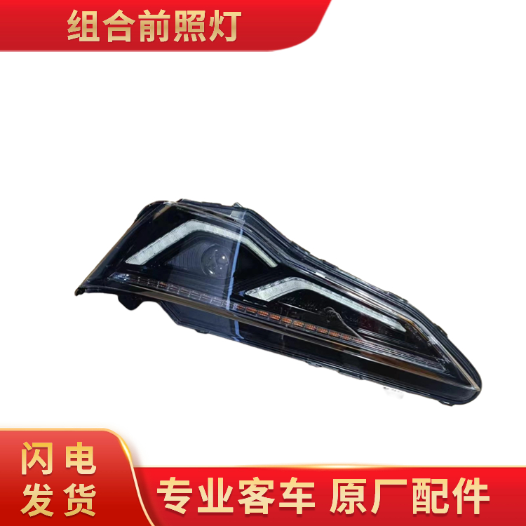 Original Factory Wholesale WB412100316 Combination Headlamp Bus School Bus Accessories New Style