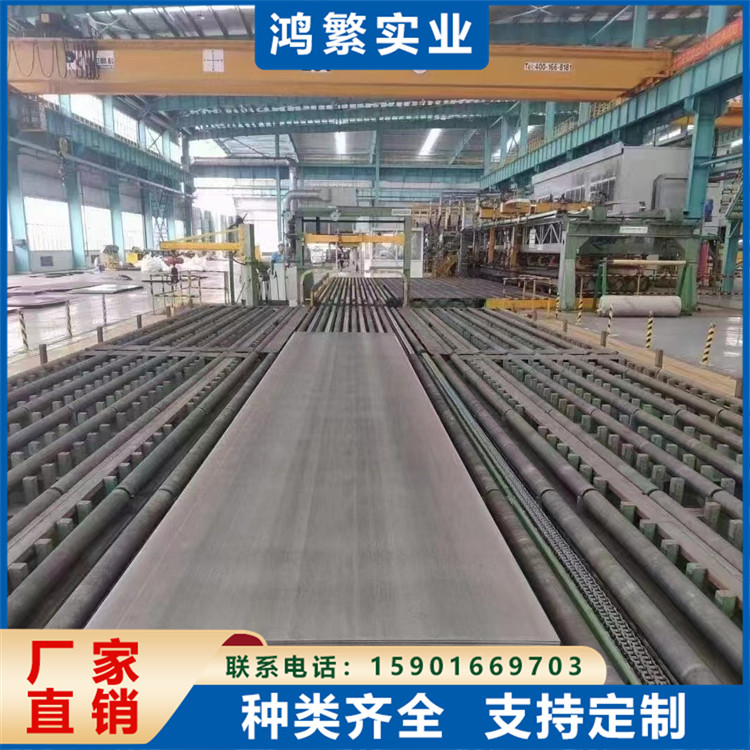 SPFH540宝钢热轧酸洗钢板 标准汽车钢 0.8-20mm厚度定制