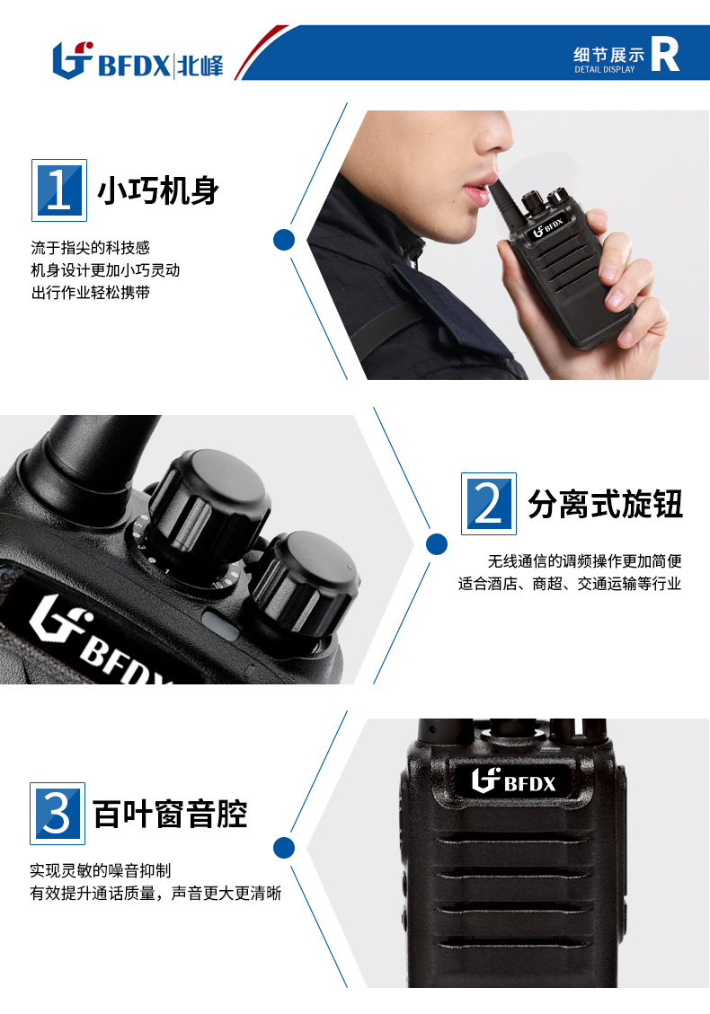 Mini walkie talkie small with antenna, light and thin 4S store restaurant, civilian handheld mini walkie talkie