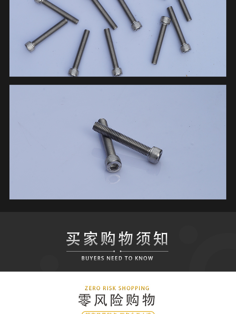 National Standard 304 Stainless Steel Hexagon Socket Screw Mechanical Industrial Special Bolt Nine Constant Fastener