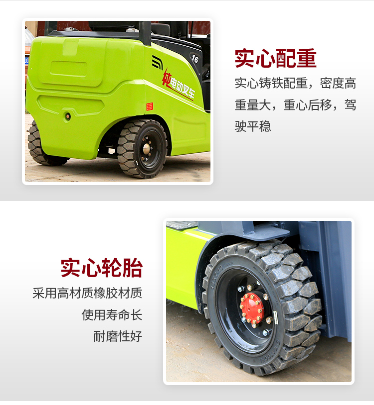 Small 1-ton electric forklift for handling and stacking, seat mounted electric shovel truck, environmentally friendly battery shovel truck