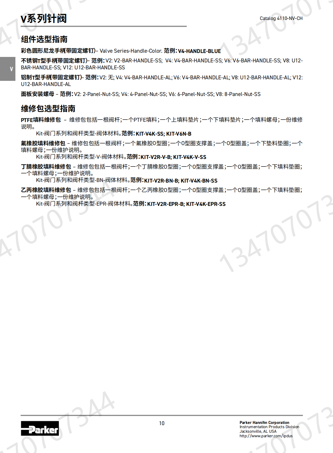 Parker Valve for American Parker Needle Valve 4A-V4LR-SS Double Ferrule Needle Valve Analysis Cabinet