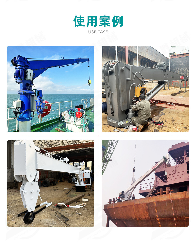 Multi ton port mechanical dock crane for loading and unloading cargo Hydraulic crane for ship use