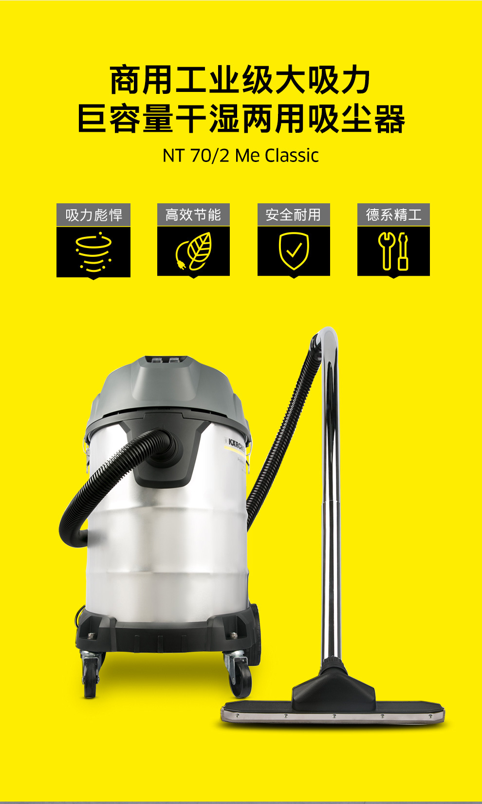 Karcher Industrial Commercial Vacuum Cleaner in Germany High Power Bucket Type Dry Wet Dual Use Metal Bucket NT70/2