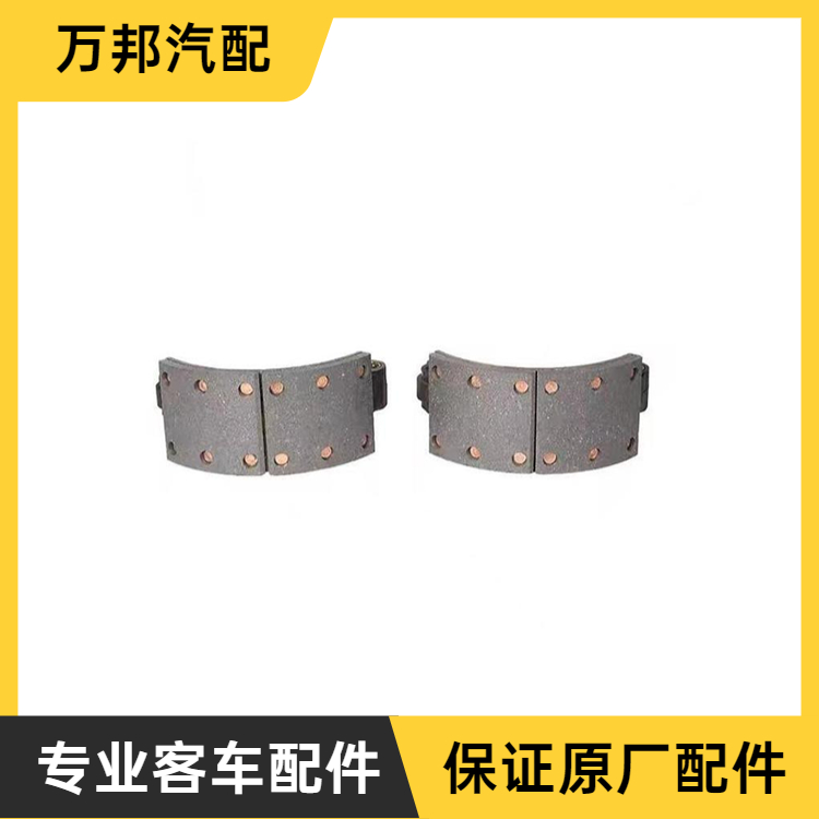 Quality Assurance of Brake Shoes for Bus Rear Axle Brake in Supply of Bus Accessories