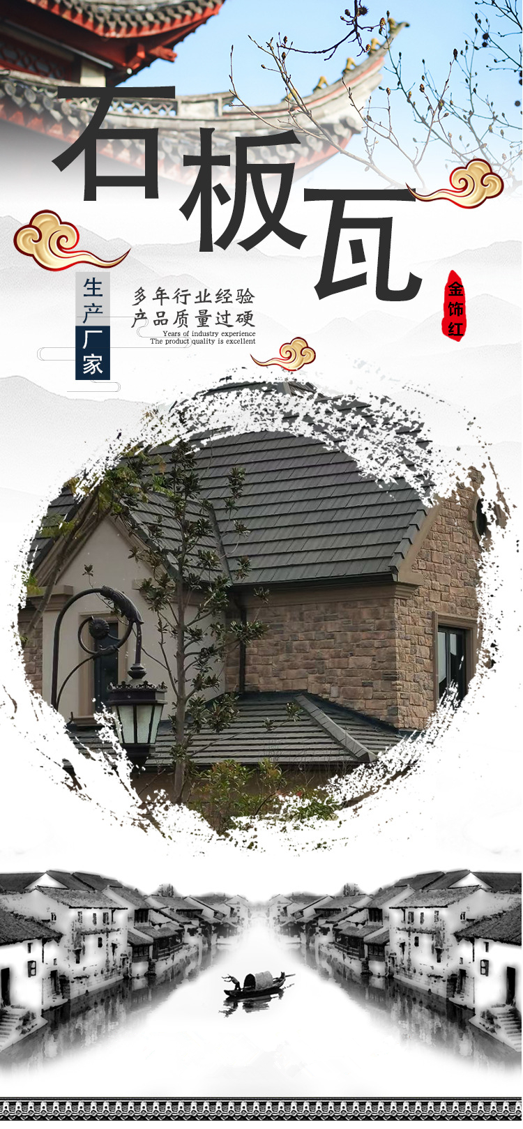 Small Red Tile Factory Flat Tile Factory Civil Engineering Waterproof Effect with Good Glaze Cracking