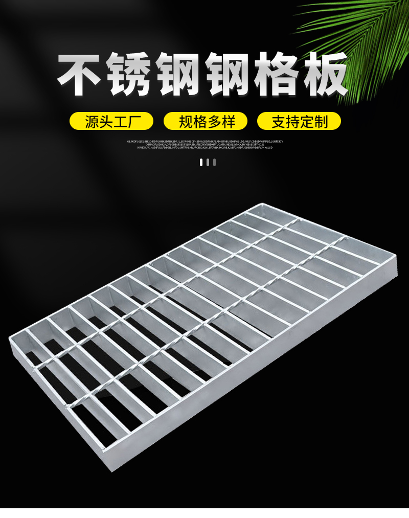 Hot dip galvanized steel grating plate, stainless grating plate, staircase plate, serrated anti slip steel ladder step plate