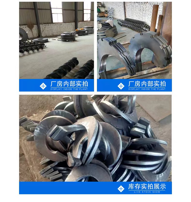 304201 stainless steel spiral blades, manganese carbon welding, conveying, twisting, wear-resistant, customized feeding