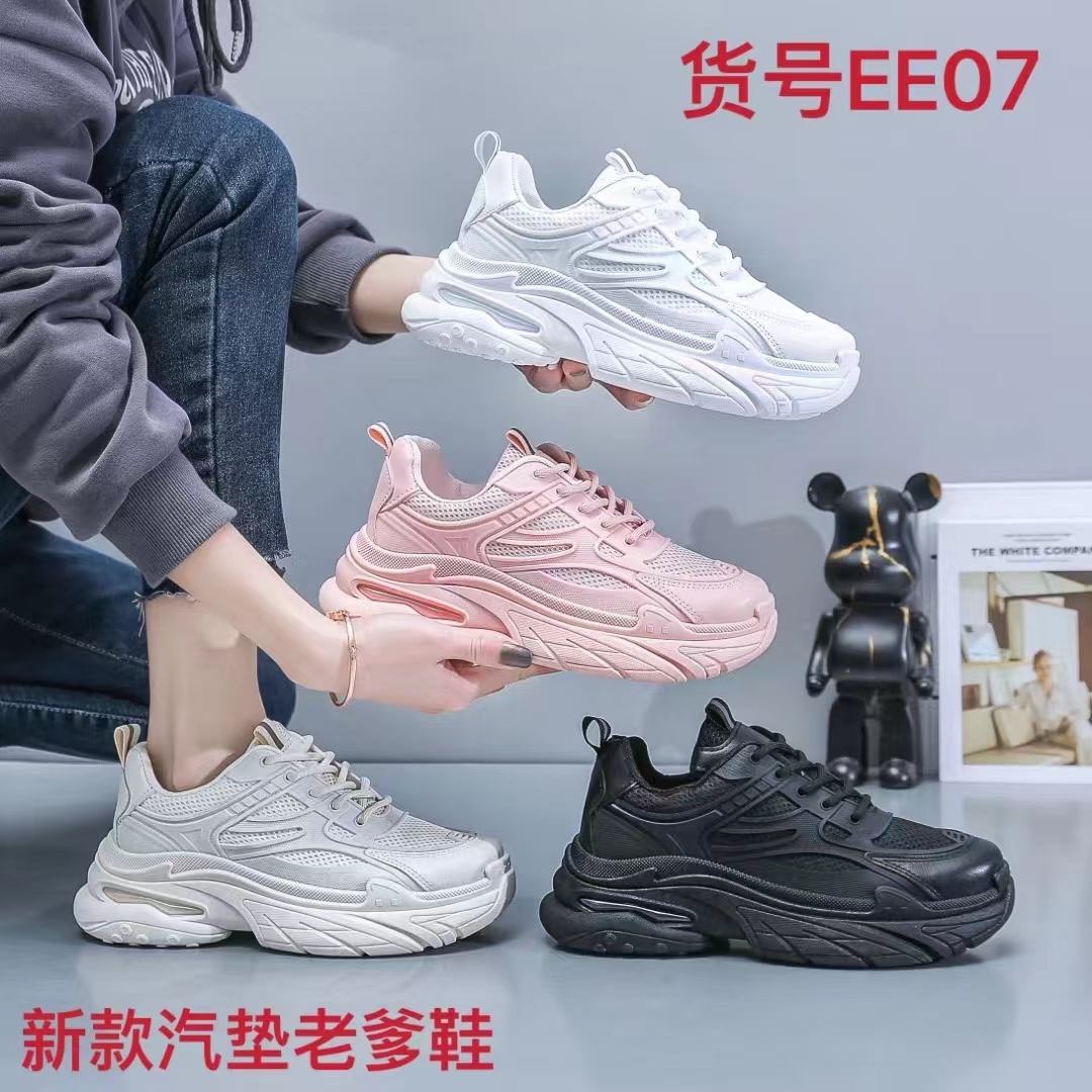 White Dad's Shoes Women's Shoes Thick Sole Versatile Spring and Autumn Ins Tide 2023 New Shoes High Rise Sports Shoes Women