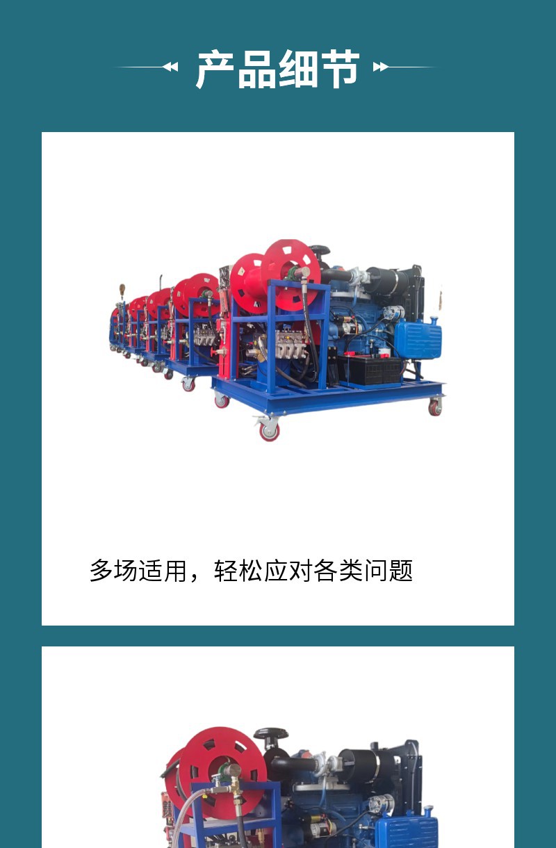 High pressure cleaning machine HC4120 pipeline dredging machine for the outer wall of the sewage treatment plant water tank