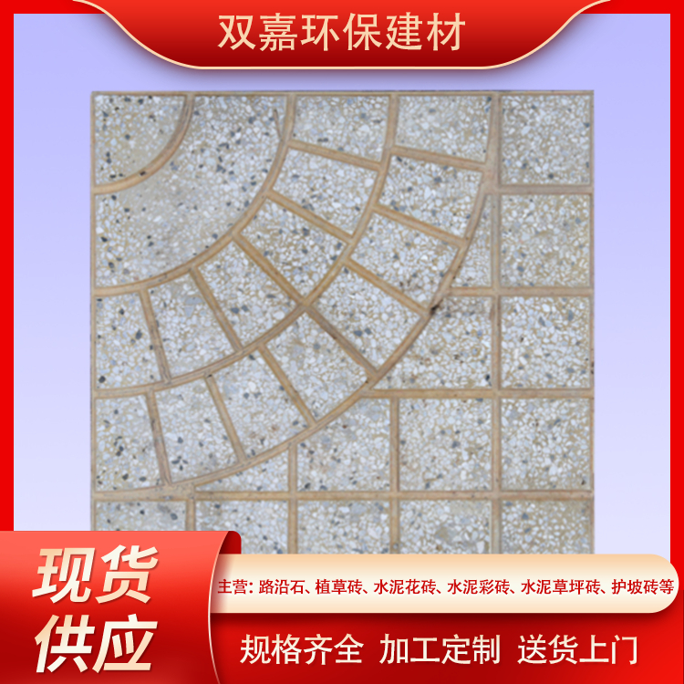 Various styles of cement tiles and anti slip tiles can be customized for paving sidewalks and green floor tiles