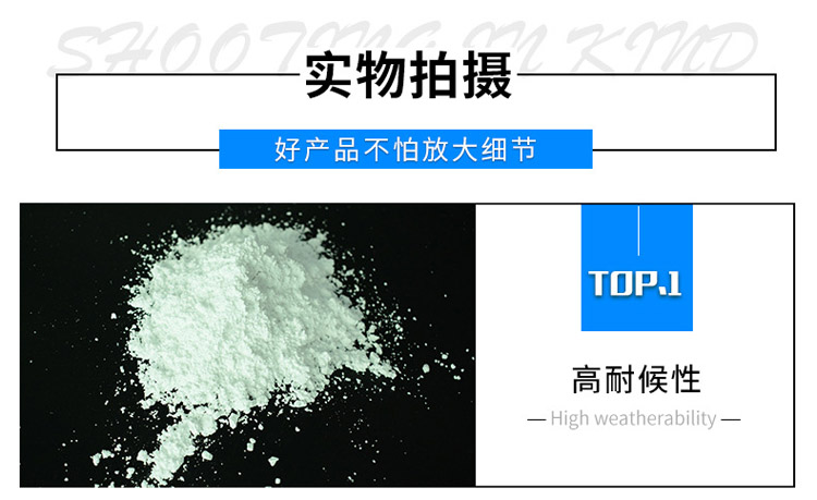 Barite powder for oilfield counterweight, natural coating for building wall paint filler, barium sulfate