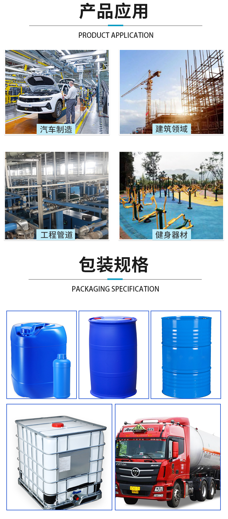 Unsaturated resin 196 defoaming catalytic universal process industrial grade thermosetting anti-corrosion and high-temperature resistance