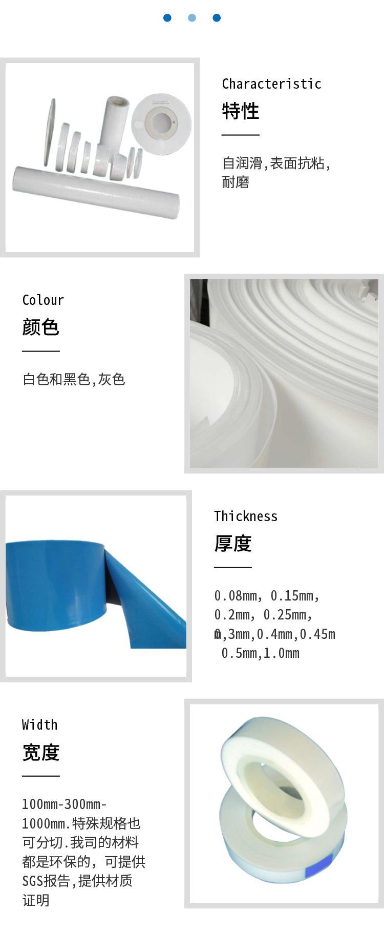 Anti aging Teflon film PTFE PTFE film PTFE film PTFE film