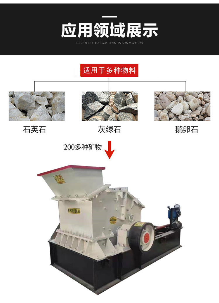 Hydraulic open-box sand making machine Basalt sand making machine Hydraulic open-box weathered stone Benhong Machinery