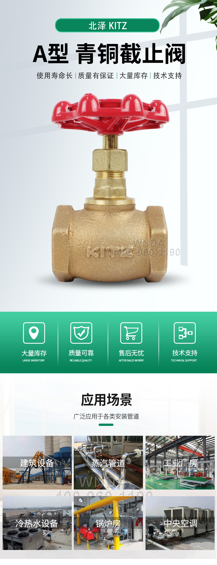 Kitazawa KITZ Type A Bronze Thread Stop Valve, Japan, Imported Cutoff Door, Household Tap Water Switch, 1-inch