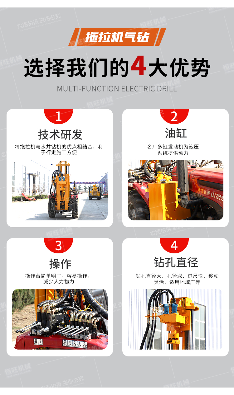 Tractor pneumatic drilling machine, 200m self-propelled water well drilling machine, household drilling equipment, drilling machine