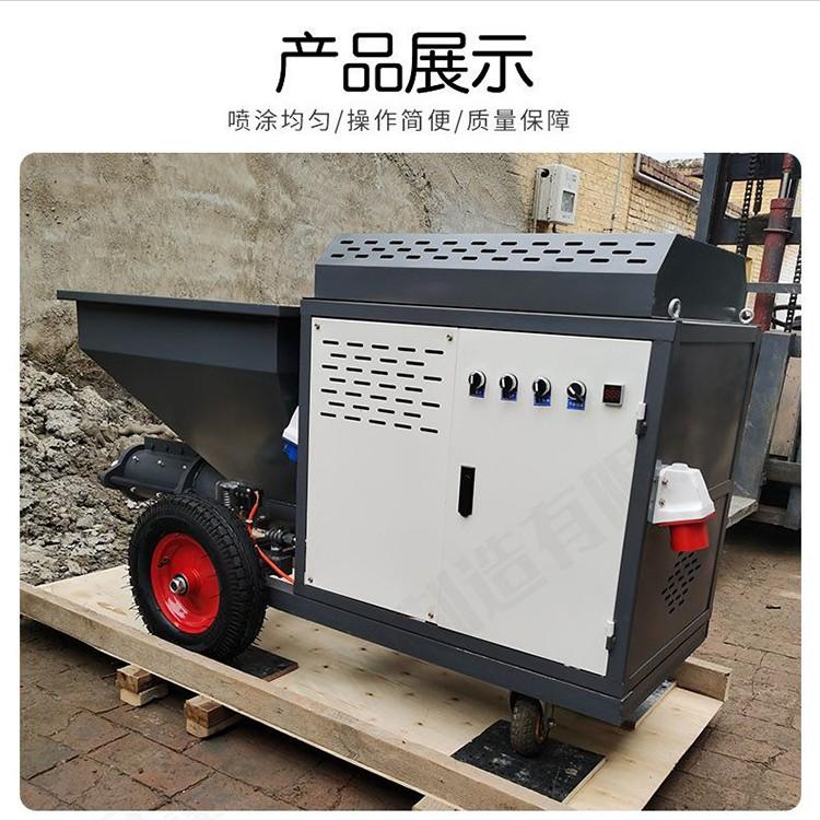 Cement mortar spraying machine, fast spraying putty machine, small wall plastering machine, Moyang Machinery