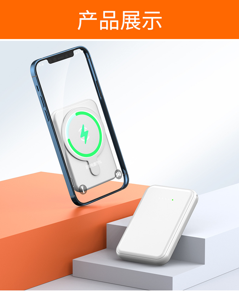 Cross border new mini magnetic suction power bank 5000mA suitable for Apple 12 wireless charging fast charging mobile power supply