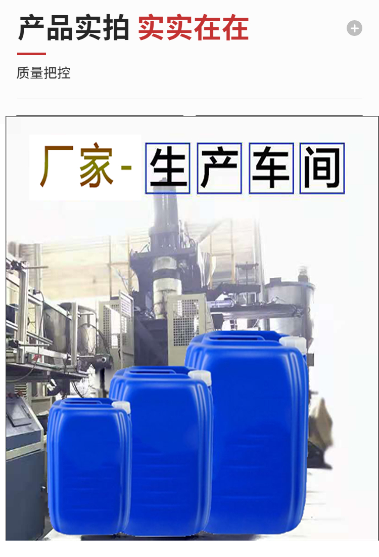 High salt mother liquor crystallization dispersant, three effect evaporator additive, desalination wastewater decolorization agent, COD degradation agent