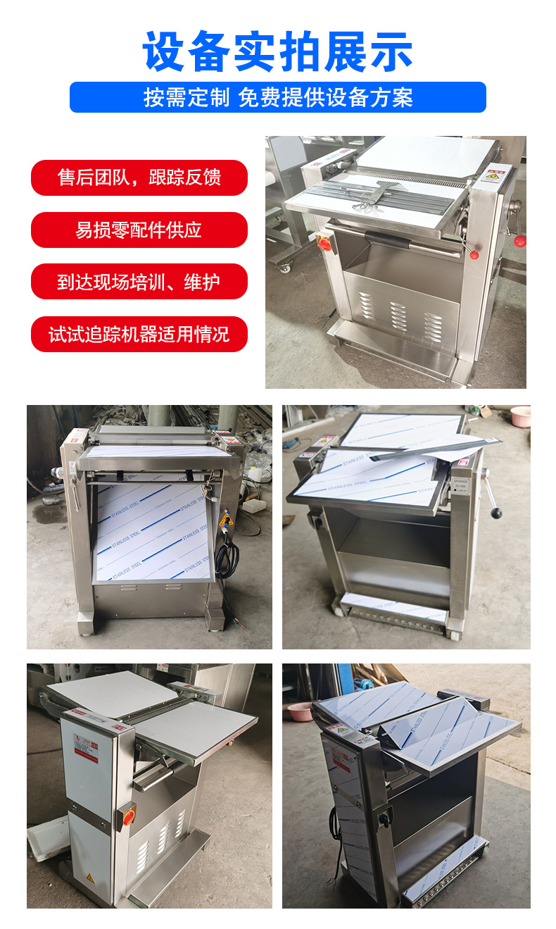 Qihong Fully Automatic Pork Peeling Machine Beef and Lamb Peeling Machine Meat Products Peeling Machine