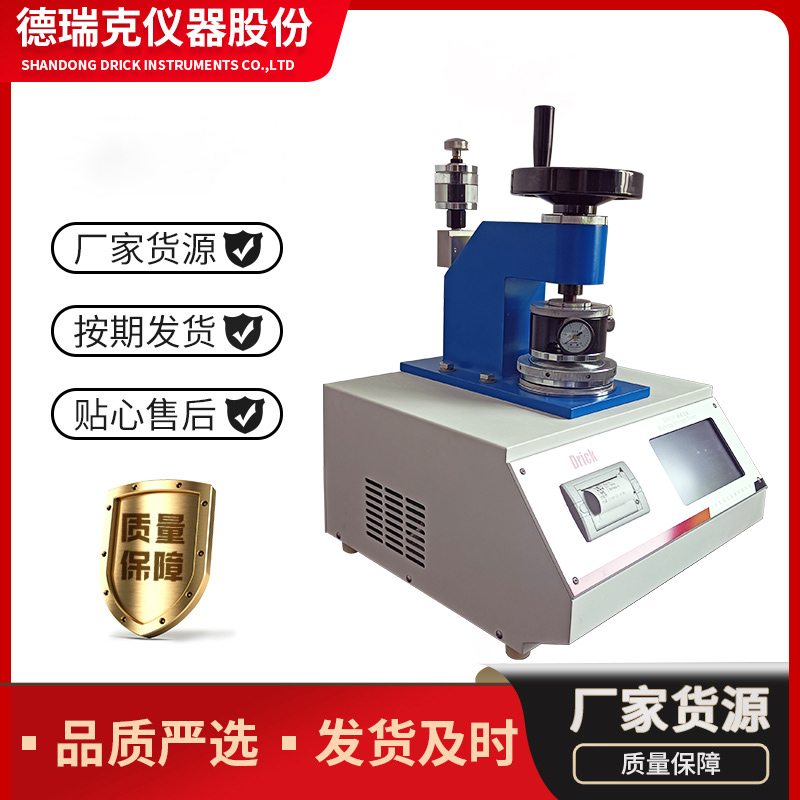 DRK109 Intelligent Corrugated Board Bursting Tester Touch Screen Cotton Fabric Bursting Tester