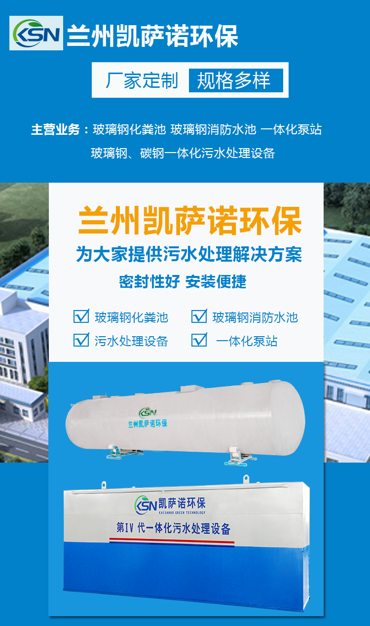 Fiberglass septic tank, mechanical winding, sewage sedimentation tank, 75 cubic meters, long service life, customizable