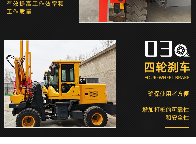 Air compressor integrated loading pile driver, building foundation drilling machine, hydraulic waveform guardrail impact drill, Jiusheng