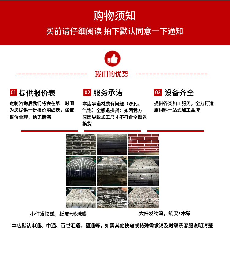 Quality assurance for easy processing and compressible tiles of colored aluminum skin coil fluorocarbon coating aluminum coil for pipeline outer protection board