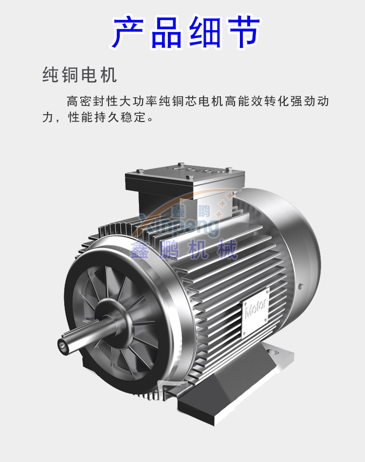 Water pump stator copper removal machine Electric tool rotor copper removal machine Large motor disassembly machine Electric motor copper removal machine