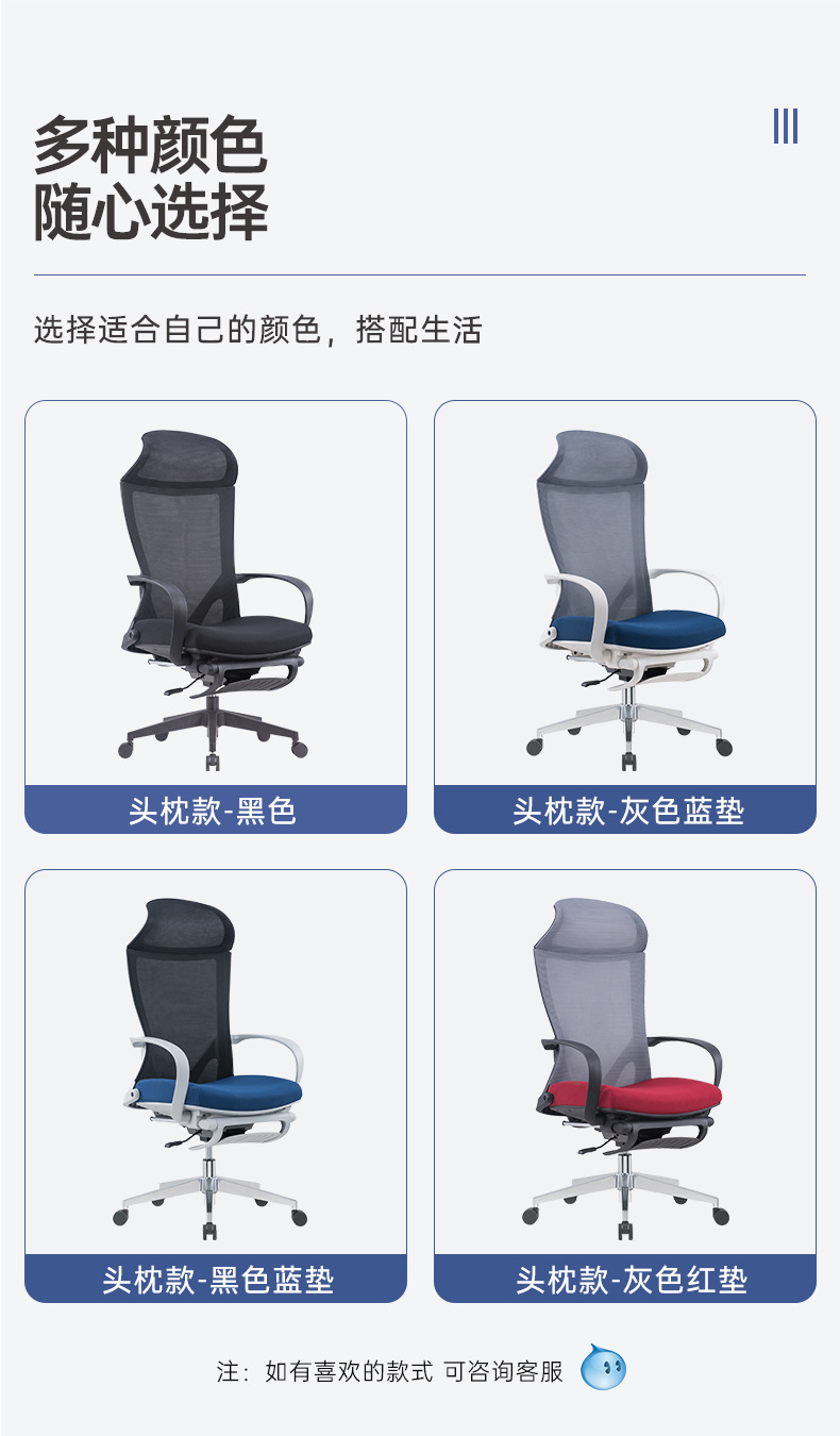 Office lunch chair, lift swivel chair, modern minimalist staff can lie down, computer swivel chair, study room, bedroom available