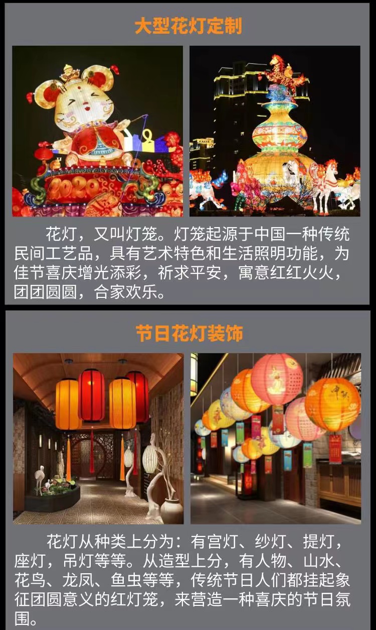 Large lanterns in the Year of the Rabbit, New Year's Day, Spring Festival, Lantern Festival, lantern fairs, temple fairs, colored lanterns, lighting festivals, customized by manufacturers