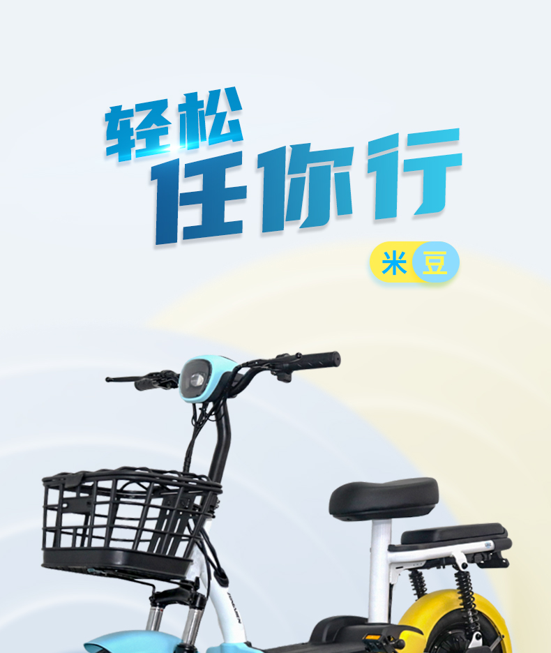 Zongshen brand ZONSEN Midou TDT04Z new national standard small electric bicycle