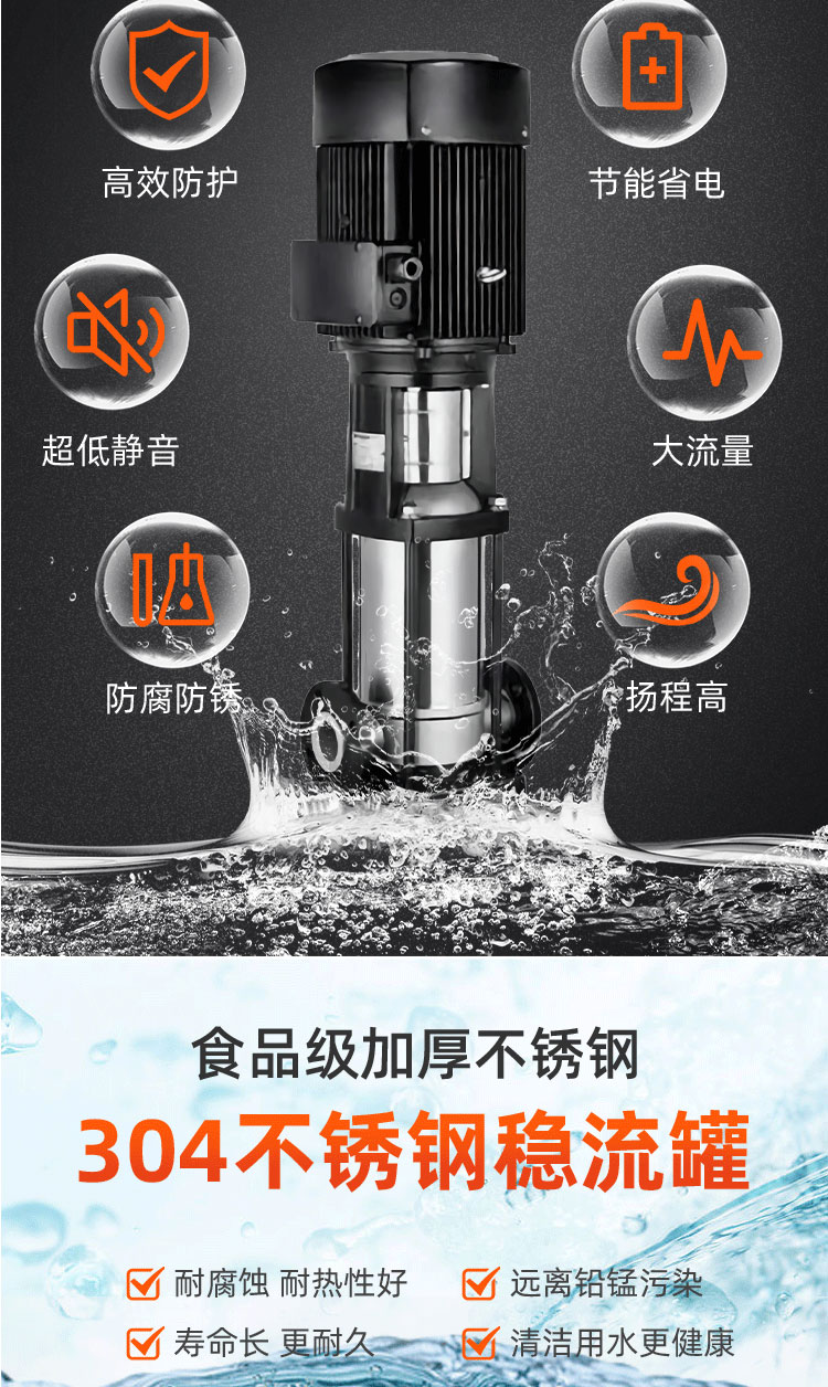 Variable frequency tap water Booster pump household full automatic super silent stainless steel pipe pressurized constant pressure water supply pump