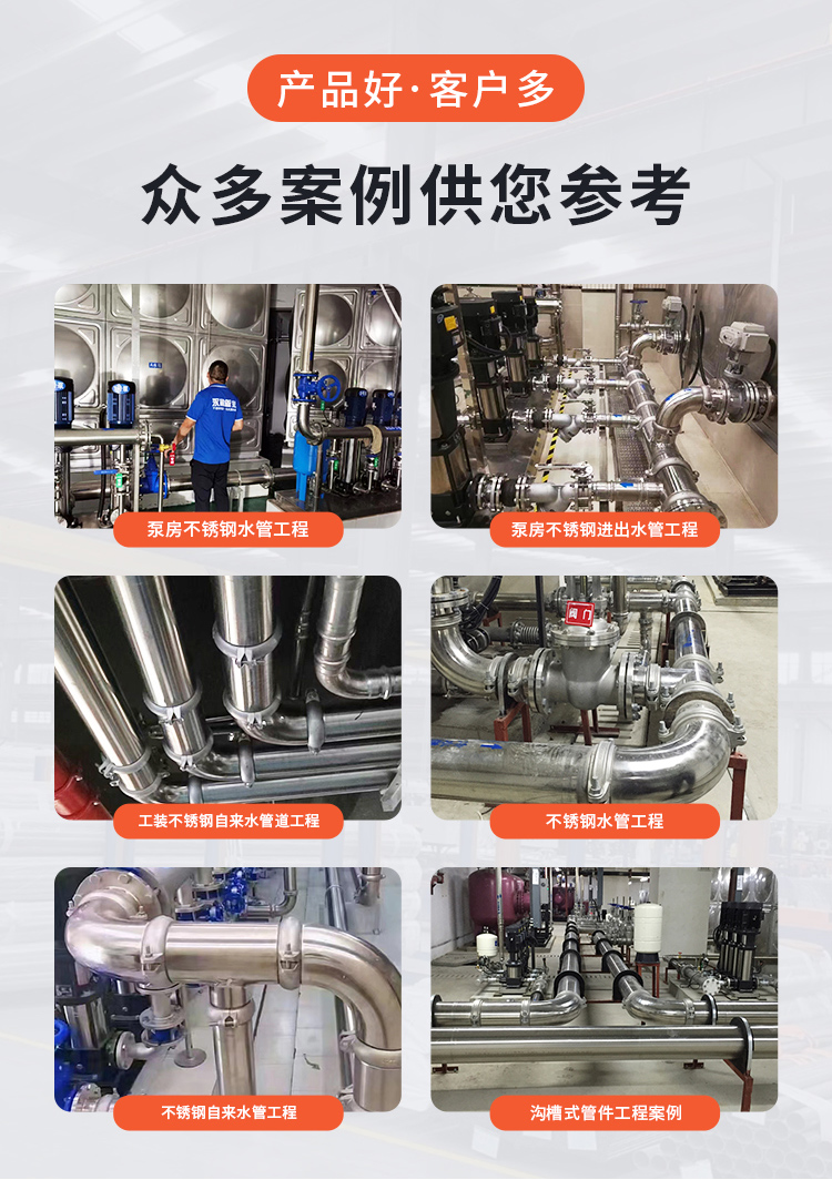 Caflair Stainless Steel Sanitary Pipe 304 Stainless Steel Round Pipe Polished Stainless Steel Stainless Steel Sanitary Welded Steel Pipe