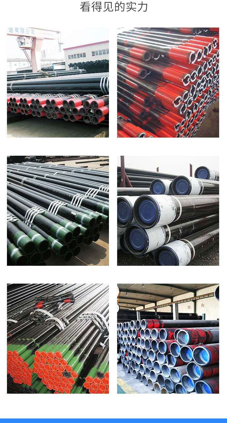 Phoenix gemstone oil_ Petroleum casing_ J55 geothermal well drilling casing factory processing