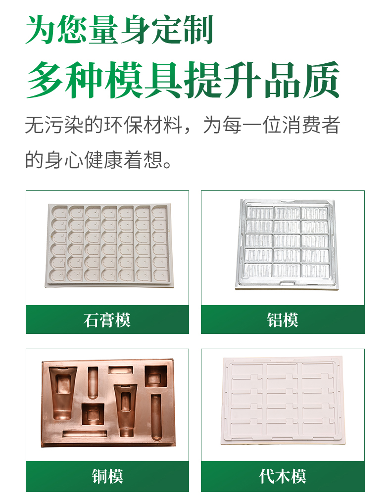 Customized environmentally friendly PET red blister packaging box, professional blister factory tool packaging box