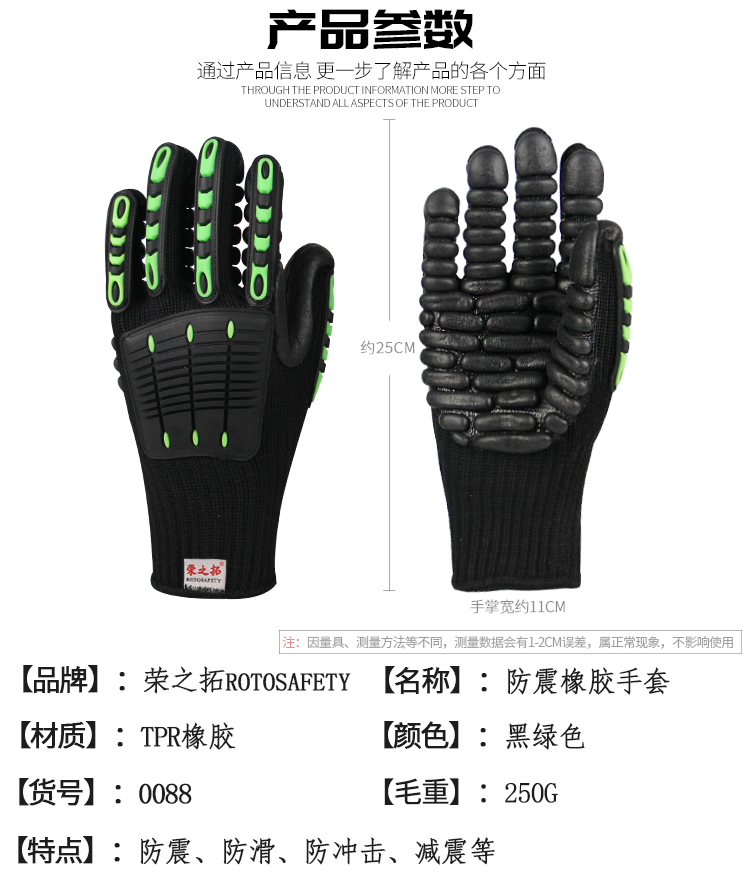 Collision and impact resistant gloves, wear-resistant, vibration resistant, shock-absorbing, stab resistant rescue mechanics, special protection for drilling in petroleum and coal mines