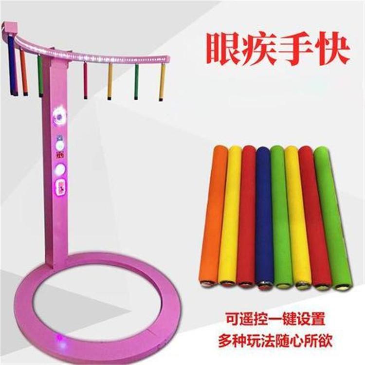 Online celebrity stick catching game, eye disease, hand fast game machine, night market stall, artifact shopping mall, warm up and stick catching equipment