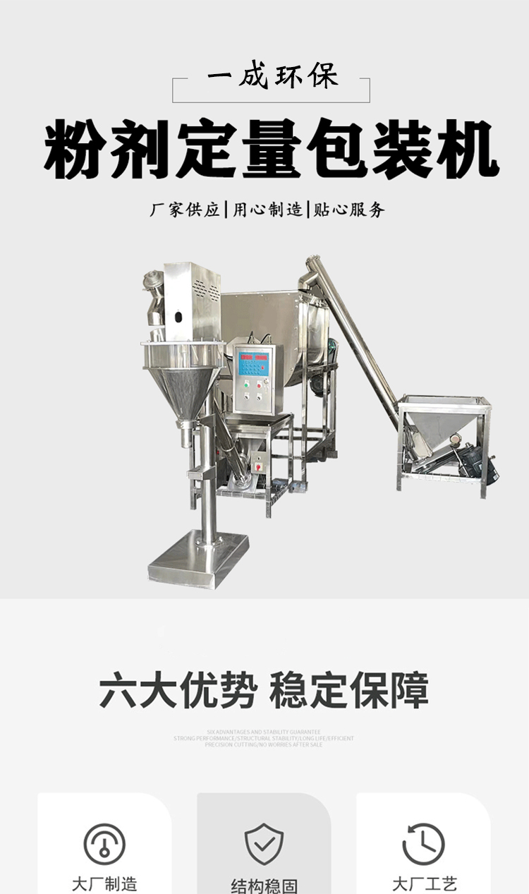 Milk tea powder vertical powder packaging machine soybean milk powder subpackaging machine small bag veterinary powder condiment semi-automatic filling machine