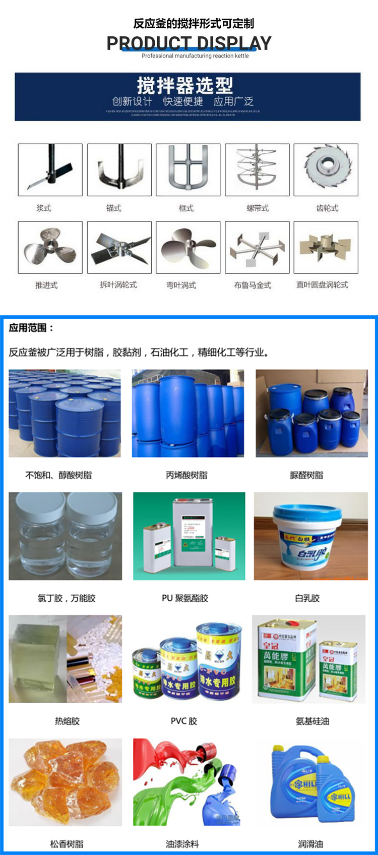 Coil stainless steel reaction kettle, spiral belt mixing kettle, far Red Jacket heating can be customized