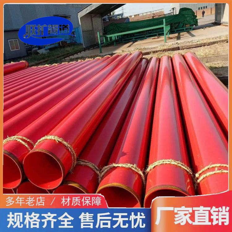 Liquid epoxy resin coated composite pipe, gas transmission antioxidant pipe, carbon steel flange connection 450 * 9