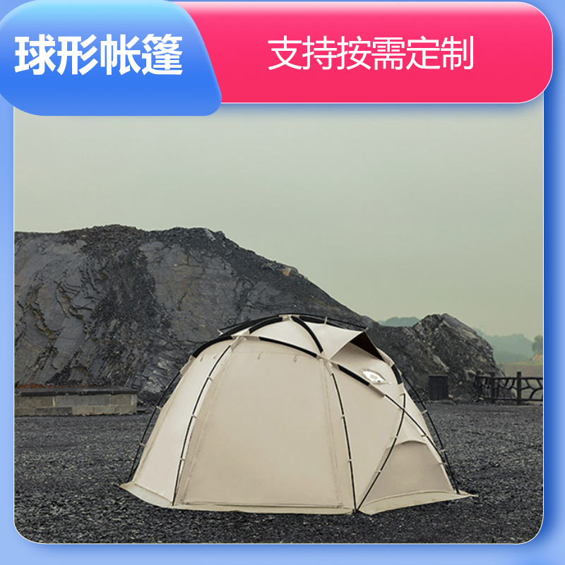 Camping, self driving, leisure equipment, outdoor waterproof polyester cotton camp, tent area