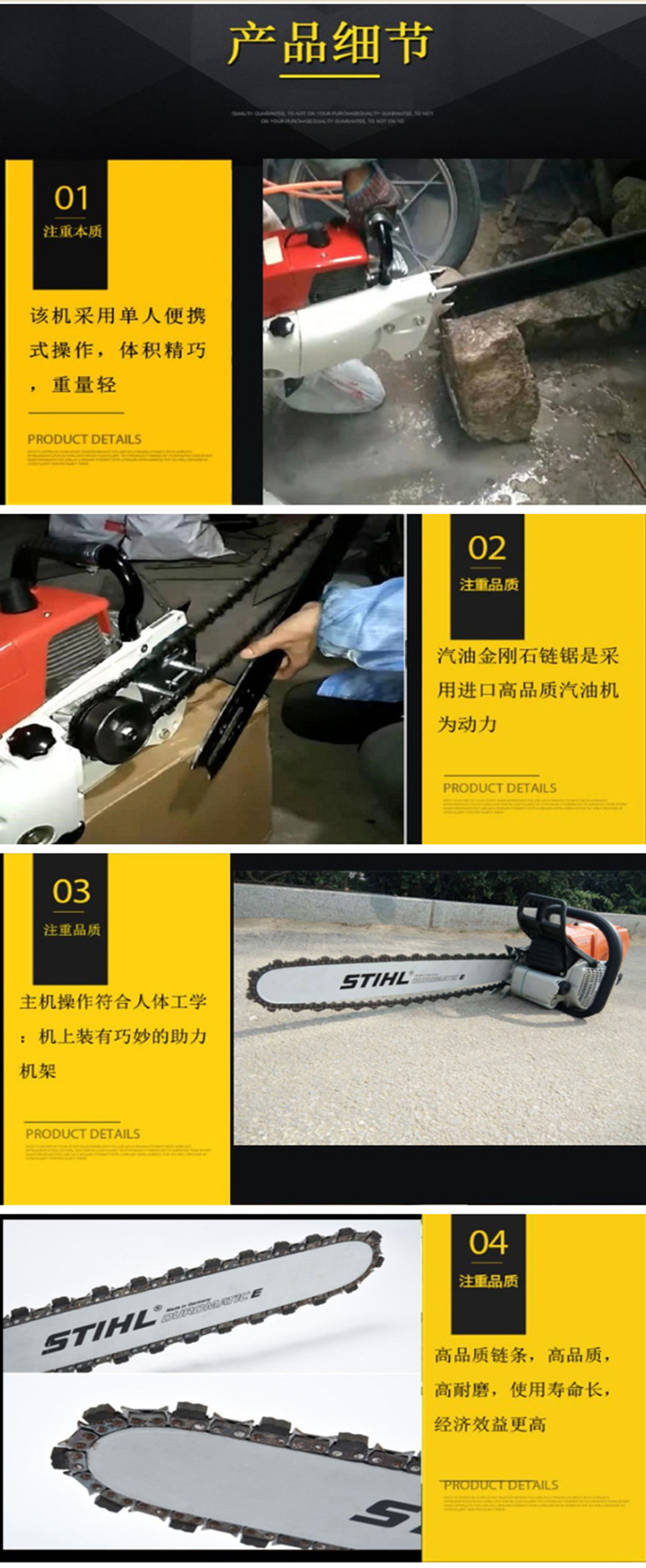 Chaoyang Brick and Stone Cutting Diamond Chain Saw Yunnan Kunming Portable Pneumatic Diamond Chain Saw